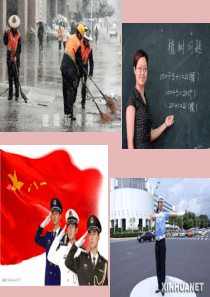 7《最受尊敬的人》