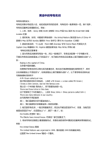 小学语法