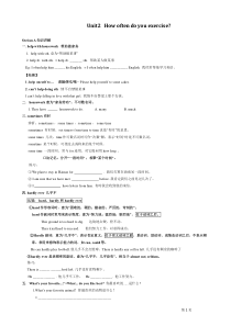 人教版八年级上册-Unit2知识点讲解与练习