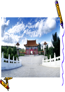 小学五年级读后感的写法ppt