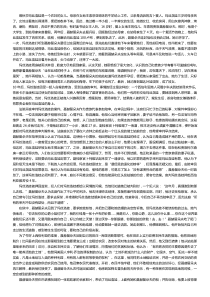 复活故事梗概