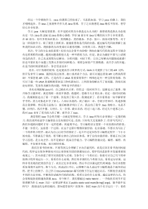 java学习报告