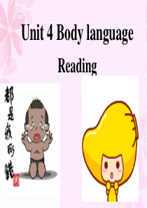 book4-unit4-reading人教版高中英语必修四第四单元