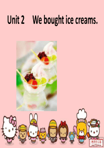We-bought-ice-creams.