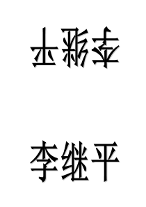 (完整版)台卡模板