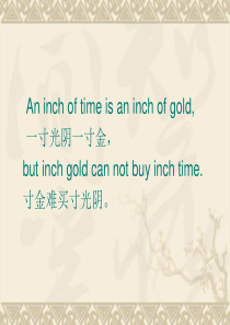 英语基础模块(预备级)unit4