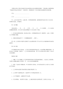 快递合作协议合同范本