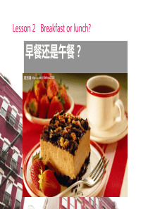 新概念英语第二册第2课-完整