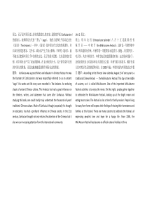 新视野1课后翻译题答案