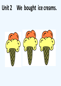 五年级上M1U2We-bought-ice-creams-优秀课件