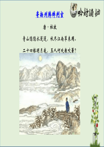 13新弘乐阅读理解四年级上第十三课--读文章画脑图