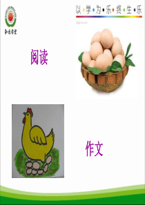 全息法讲解
