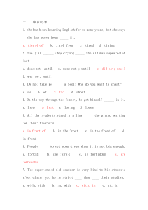 新概念第二册49-52课知识点单项选择题