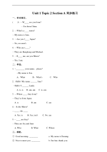 仁爱版七年级英语上册---Unit-1-Topic-2-Section-A-练习