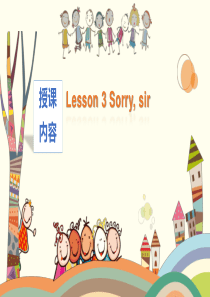 新概念lesson3-4精美课件-包含习题、语法