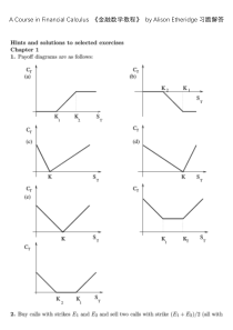 A-Course-in-Financial-Calculus金融数学教程-习题解答