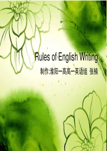 英文书写规范-