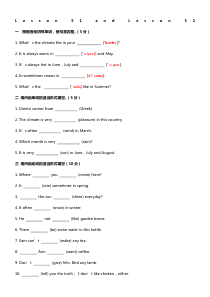 新概念一册lesson51-52练习题