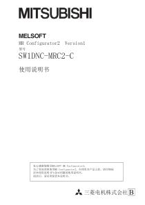 J4伺服设置软件手册