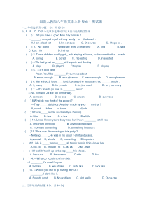 最新人教版八年级英语上册Unit-1测试题
