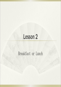 新概念-2-Lesson-2--By-Turner