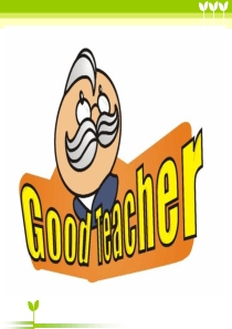 how-to-be-a-good-teacher.英语教学法ppt