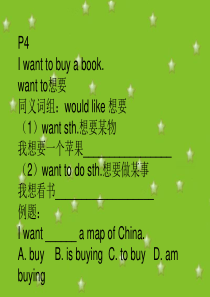 How-can-I-get-there第一单元知识要点