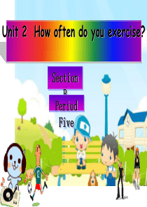 Unit-2-How-often-do-you-exercise-Section-B-2完美版
