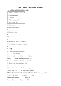 仁爱版七年级英语上册--Unit-1-Topic-2-Section-C-练习