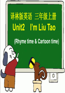 苏教译林版英语三年级上册课件：Unit-2《I’m-Liu-Tao》(Rhyme-time-Cart