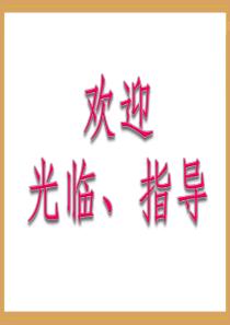 基本不等式(第一课时)赛课一等奖
