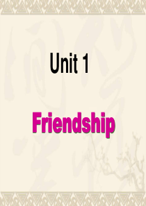 人教版高中英语必修一Unit1完整-PPT-课件