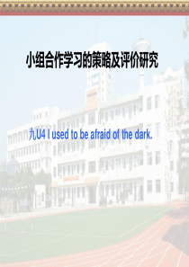 课题优质课说课案(智能版推荐)