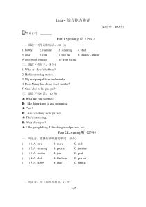 人教版小学英语六年级上册Unit4单元测试卷