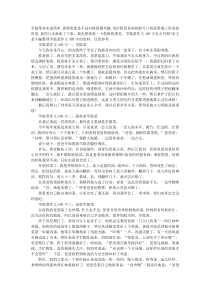 学做菜作文400字