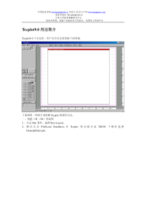 Tecplot详细经典教程