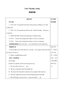 Healthy-eating-阅读学案(教师版)