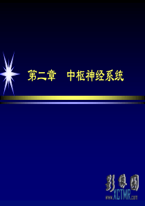 0312-2-9颅脑先天性畸形及发育异常影像学诊断