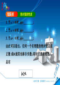 绝对值方程的解法