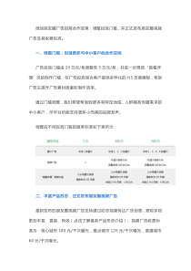 微信朋友圈广告投放政策