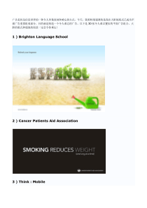 创意广告设计理念