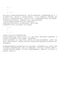 湿式报警阀与雨淋报警阀的区别