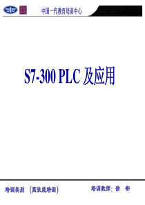 12(故障诊断)