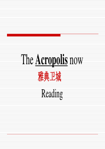 M9-unit-2-The-Acropolis-now