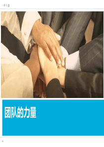 年度优秀员工评选资料PPT