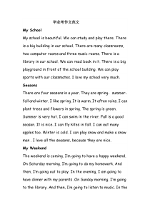 小学六年级英语毕业考作文范文