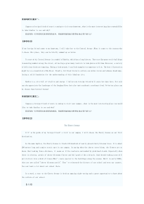 2014年6月大学英语四级作文范文(全)