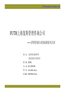 三出口集装箱商务谈判