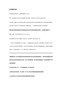 火星计划信用卡还款违规严重简介-火星计划信用卡还款