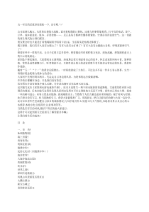 深圳旅游攻略超完整版